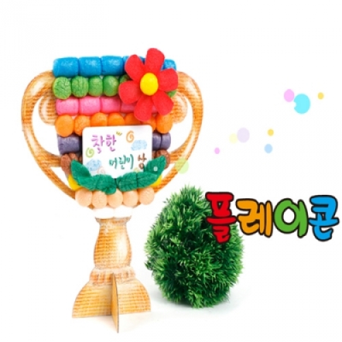 [플레이콘] 칭찬 트로피(5인용)
