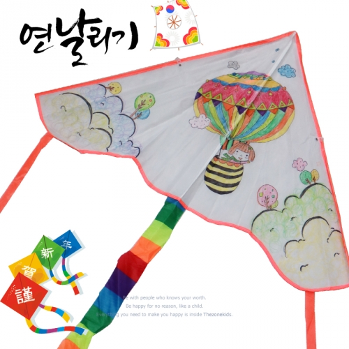 연날리기