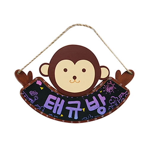 메이크문구 DIY296 종이스크래치방문걸이 원숭이2