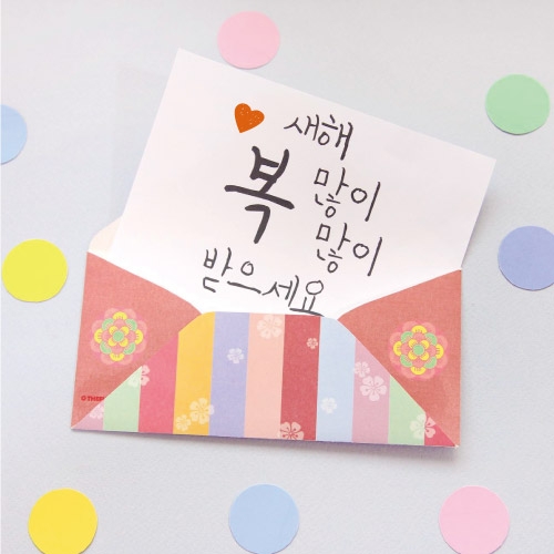 [new] 전통무늬종이파우치_5set