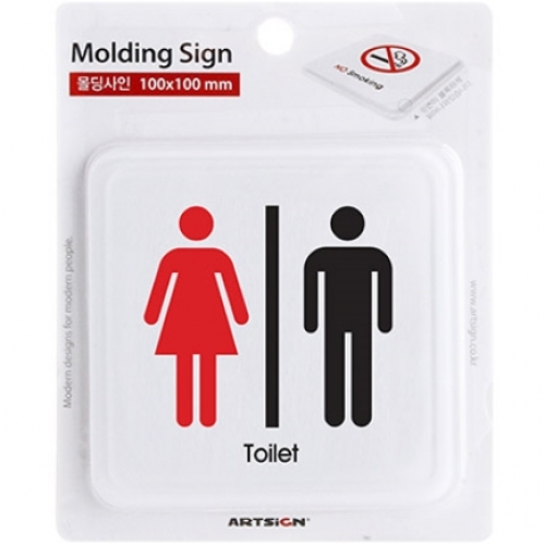 9605 화장실TOILET(몰딩)  /100x100x3(mm) / PS(배면인쇄)