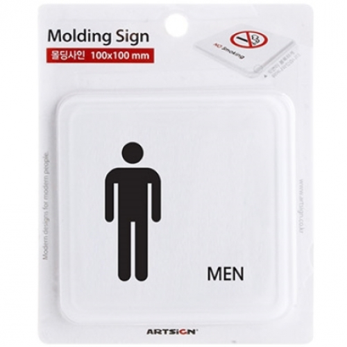 9603 화장실MEN(몰딩)  /100x100x3(mm) / PS(배면인쇄)