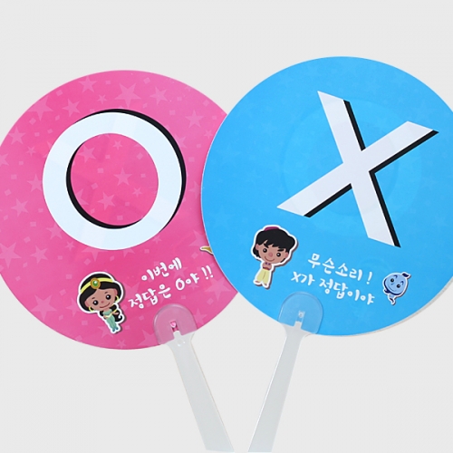 [펠트친구] 알라딘 ox 퀴즈부채