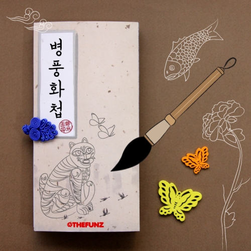 [명절] 그림이 그려진 병풍화첩