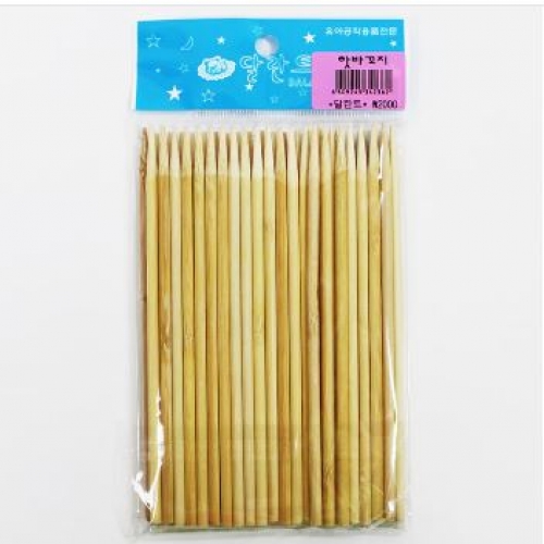 2000핫바꼬지