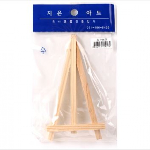 1000 나무이젤(소)