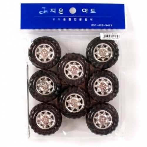 3000자동차바퀴[대]