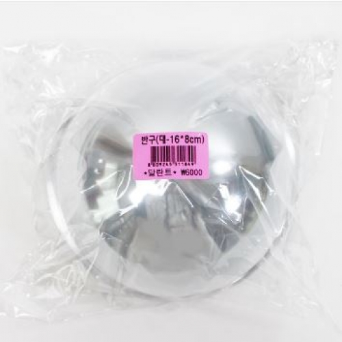 6000투명반구[대-16cm]