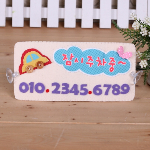 자동차주차안내만들기