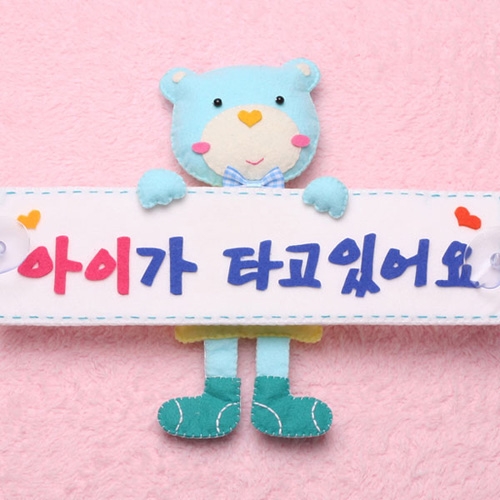 꼬비&꼬미아이가타고있어요
