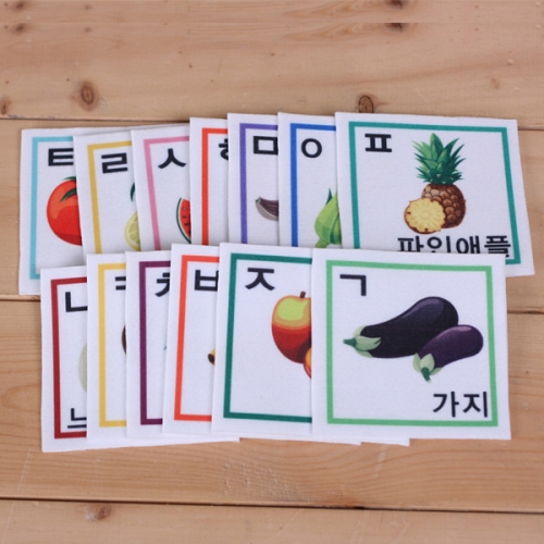 무늬펠트 한글낱말카드