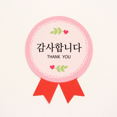 <감사합니다>라벨지20p