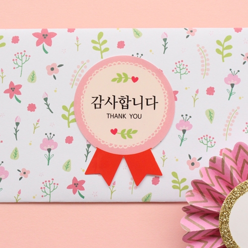 <감사합니다>라벨지20p