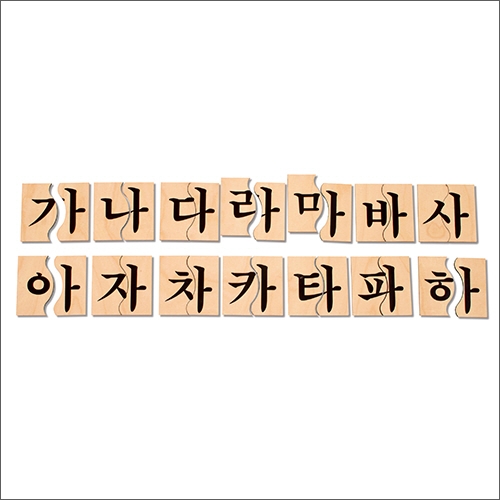 [몬테소리 언어영역] 한글퍼즐
