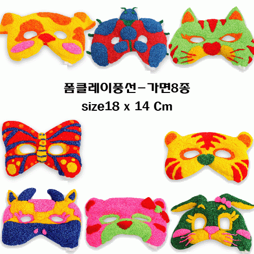 볼클레이풍선-가면(모양 랜덤-1개포장)