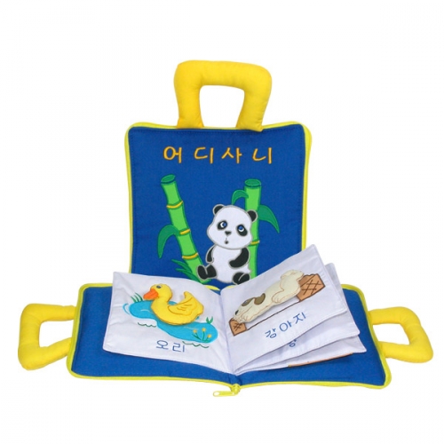 어디사니 헝겊책