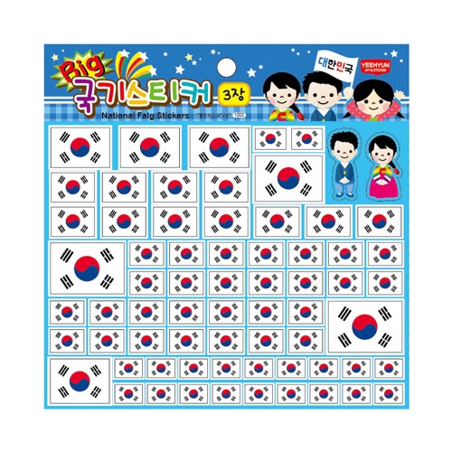 [예현] 국기 스티커 대한민국 AT147(태극기/우리나라/KC인증)