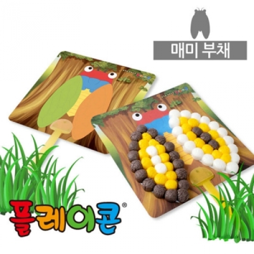 플레이콘 매미부채 만들기(5인용)