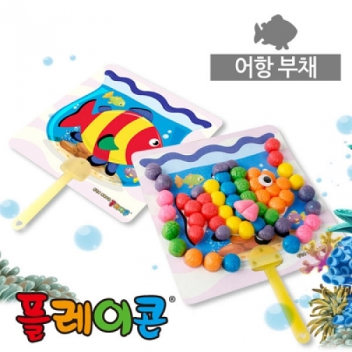 플레이콘 어항부채 만들기(5인용)