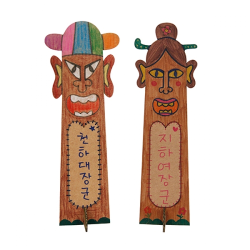 메이크문구 DIY332 종이장승꾸미기