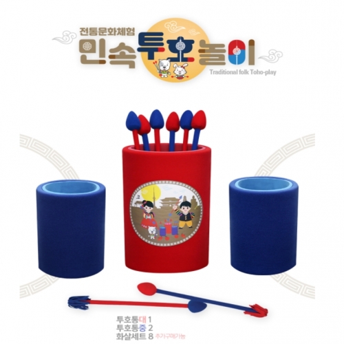 민속투호놀이세트