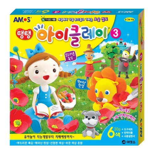 [아모스]탱탱 아이클레이 3