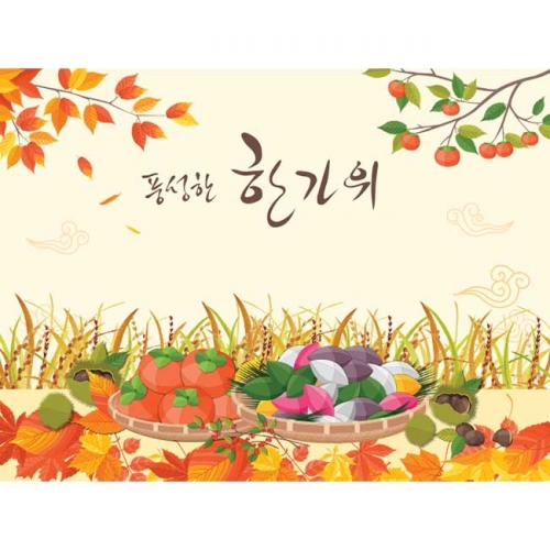 [키즈파람] 추석현수막 037