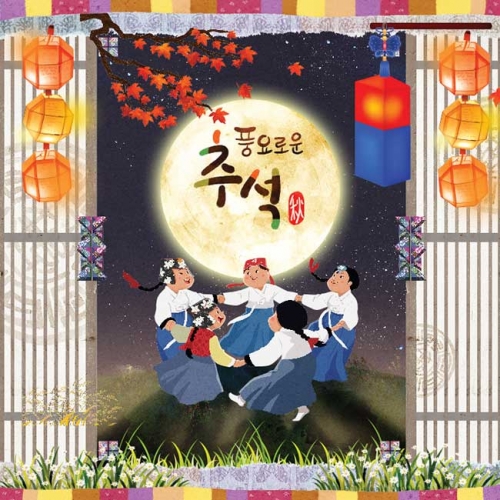 [키즈파람] 추석현수막 043