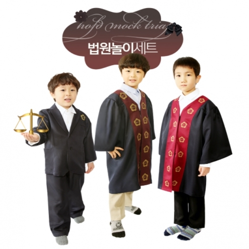 법원놀이의상세트