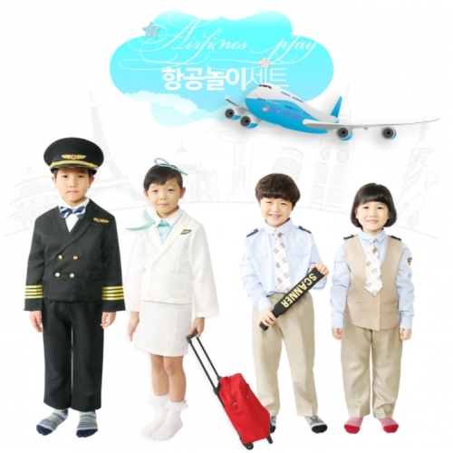 항공놀이세트