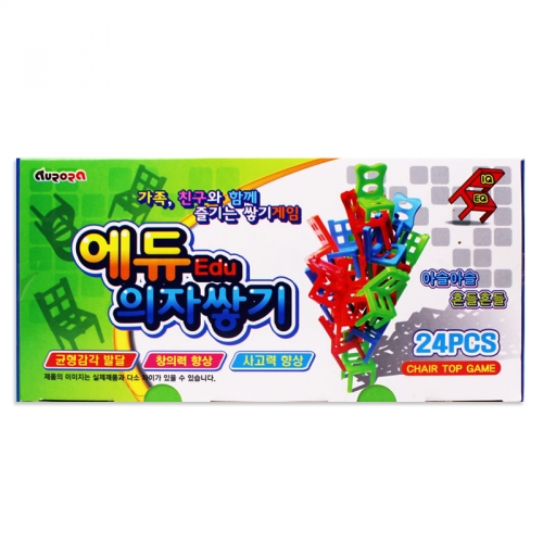 5000에듀의자쌓기