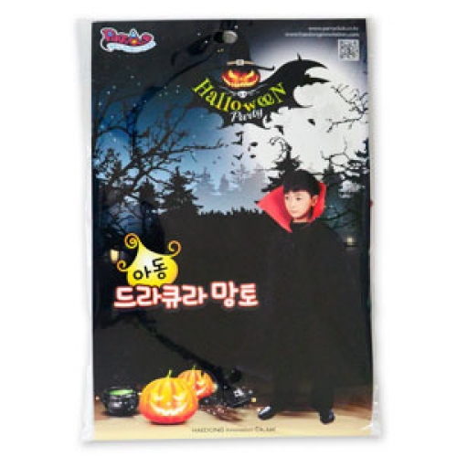 드라큐라 망토 (아동용84cm)