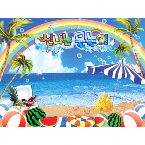 [키즈파람] 포토월 063 - 여름캠프