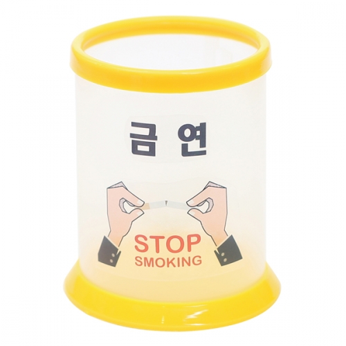 [금연교육] 금연 투명연필꽂이만들기(투명스티커포함)