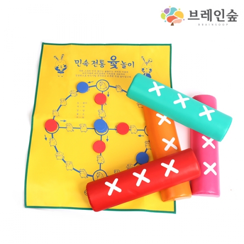 대형 칼라 윷놀이