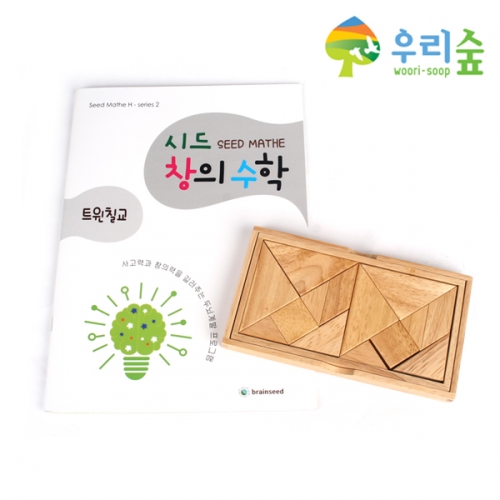 [우리숲에듀][초등용교구+교재] 트윈칠교