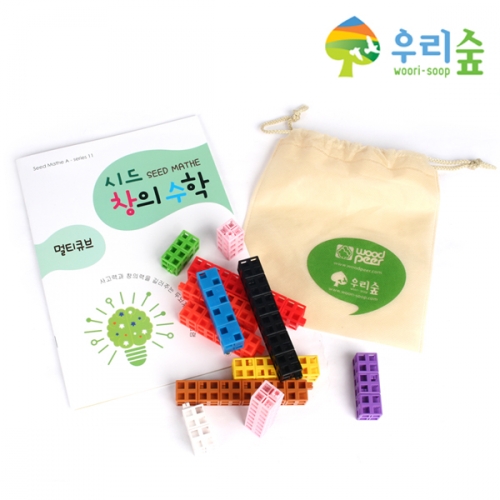 [우리숲에듀][초등용교구+교재] 멀티큐브 수막대 - 초등용(총 50개/색상랜덤)