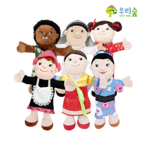 손인형-다문화6종