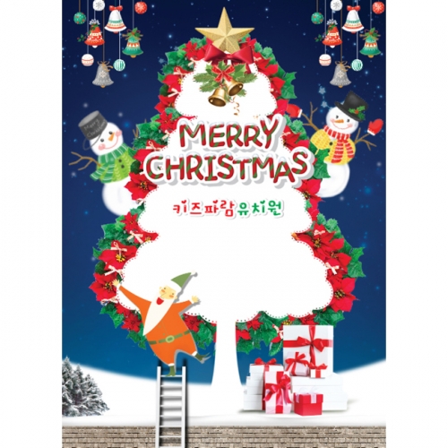 [키즈파람] 크리스마스현수막 115