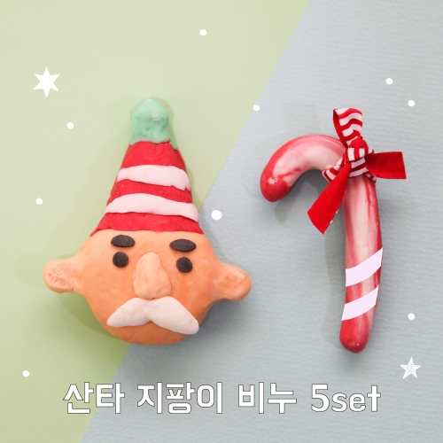 [클레이비누]산타 지팡이 비누 5set