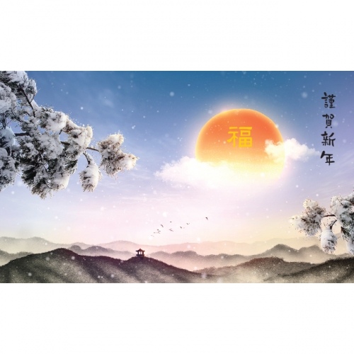 [키즈파람] 새해현수막 031