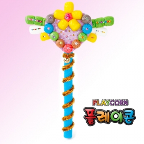 플레이콘 요술봉 만들기