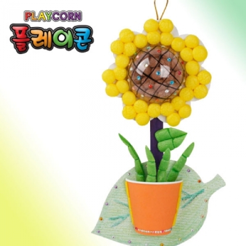 플레이콘 해바라기 만들기