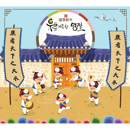 [키즈파람] 전통배경현수막 063