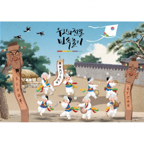 [키즈파람] 전통배경현수막 064