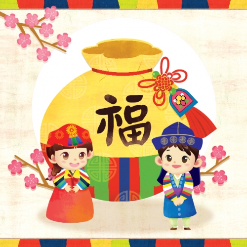[키즈파람] 새해현수막 042