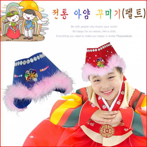전통아얌꾸미기(5명용)