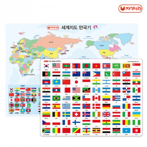 [자석나라] 자석 세계지도 만국기(90개국) /우리나라/한국