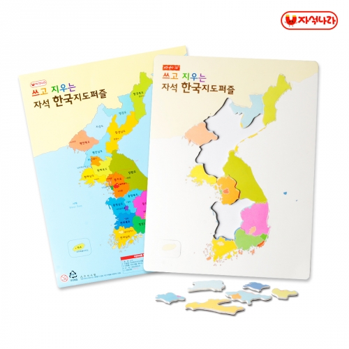 [자석나라] 자석 한국지도 퍼즐 (자석퍼즐/우리나라/사회교구)