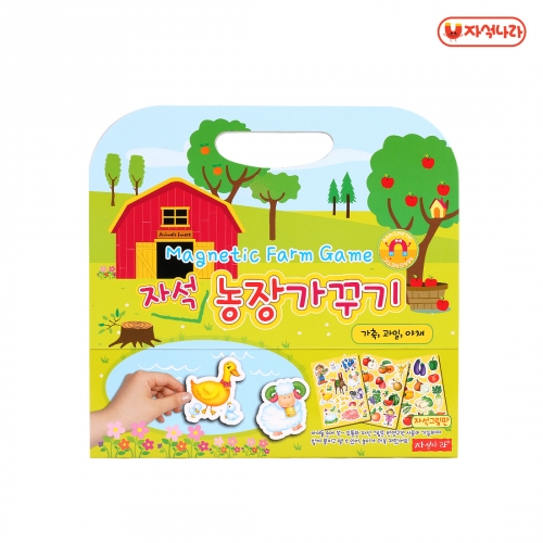 [자석나라] 자석놀이 농장가꾸기 (사계절/봄/가을/도토리/낙엽/허수아비)